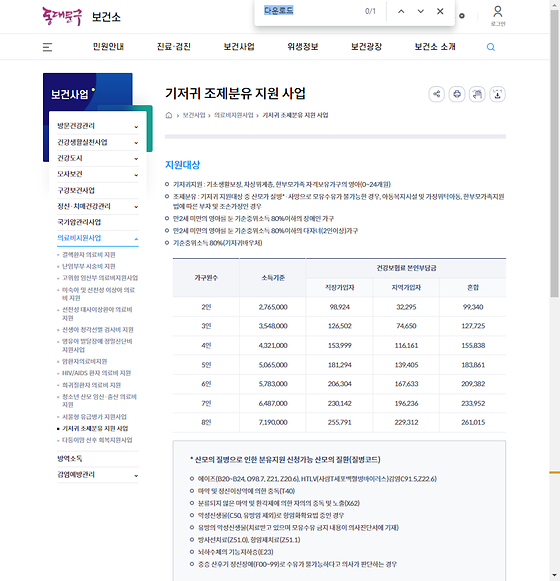 다운로드 = 내려받기