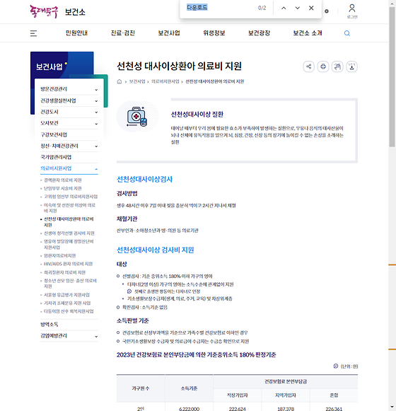 다운로드 = 내려받기