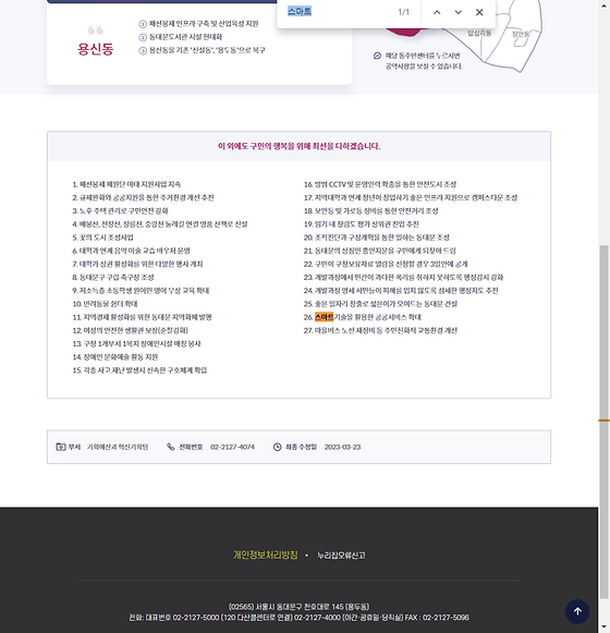 스마트 = 지능형