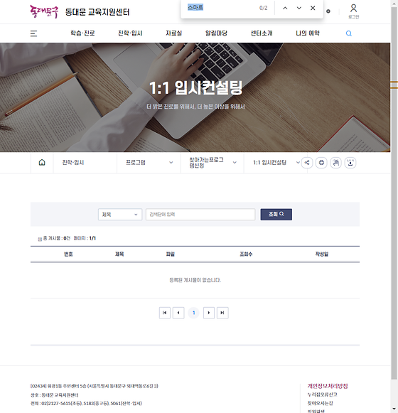 컨설팅 = 조언,자문