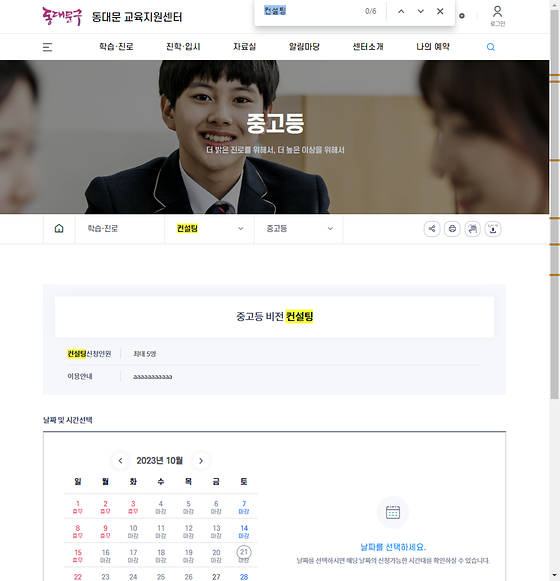 컨설팅 = 조언,자문