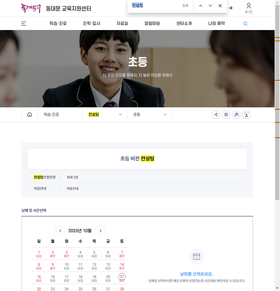 컨설팅 = 조언,자문