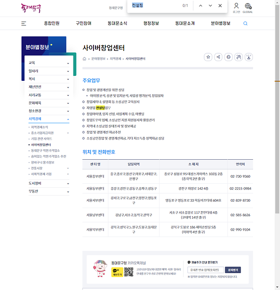 컨설팅 = 조언,자문