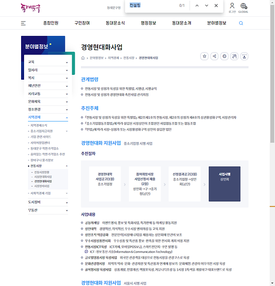 컨설팅 = 조언,자문