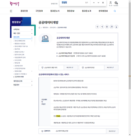 컨설팅 = 조언,자문