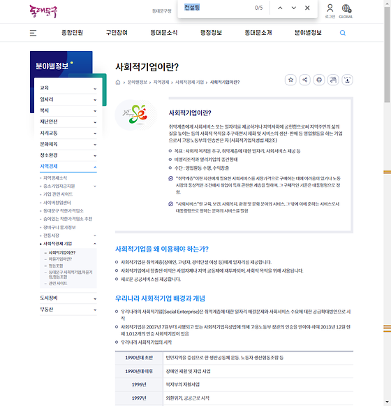 컨설팅 = 조언,자문