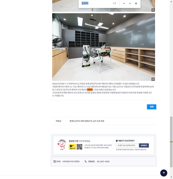 인프라 = 기반