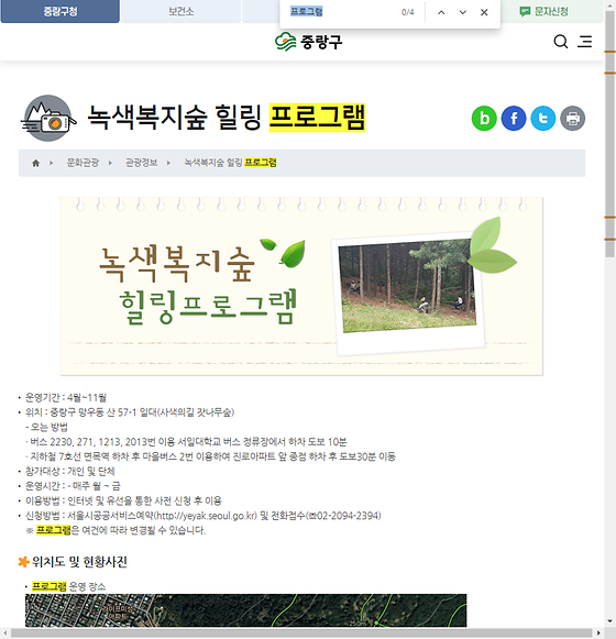 프로그램 = 계획, 활동, 수업, 수강, 지원