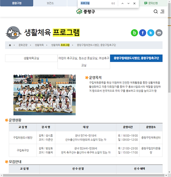 프로그램 = 계획, 활동, 수업, 수강, 지원