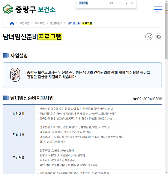 프로그램 = 계획, 활동, 수업, 수강, 지원