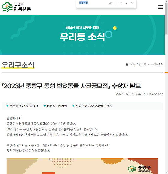 프로그램 = 계획, 활동, 수업, 수강, 지원