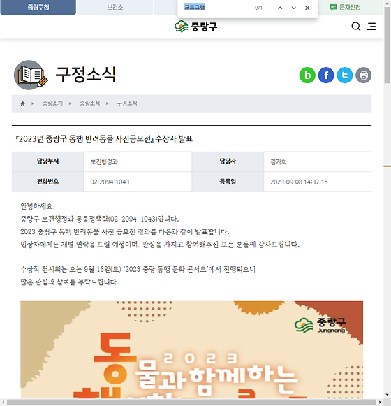 프로그램 = 계획, 활동, 수업, 수강, 지원
