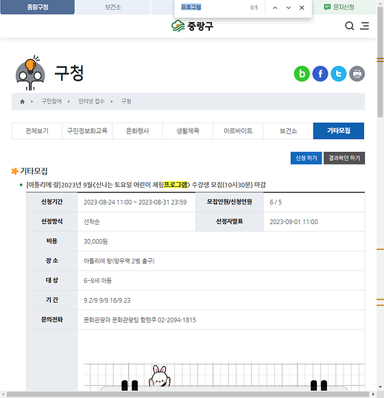 프로그램 = 계획, 활동, 수업, 수강, 지원