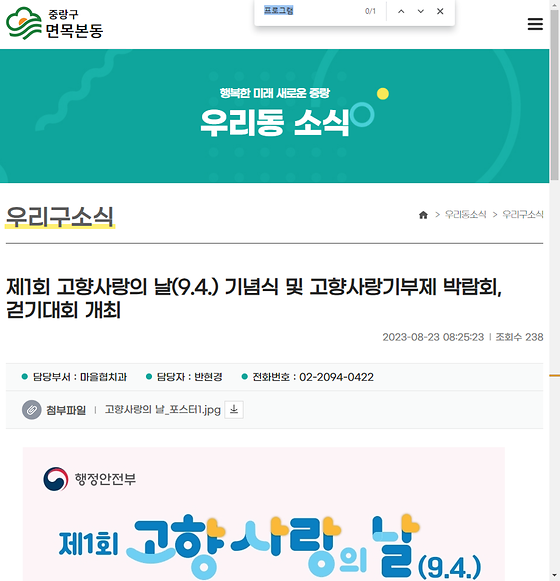 프로그램 = 계획, 활동, 수업, 수강, 지원