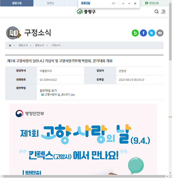 프로그램 = 계획, 활동, 수업, 수강, 지원