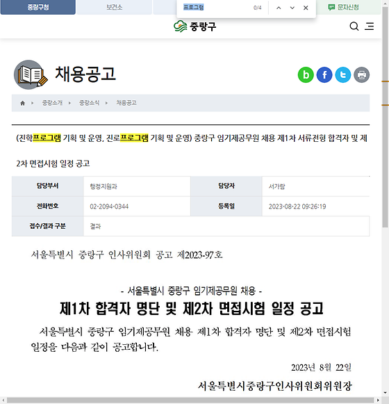 프로그램 = 계획, 활동, 수업, 수강, 지원