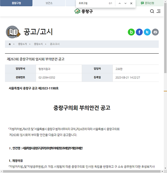 프로그램 = 계획, 활동, 수업, 수강, 지원