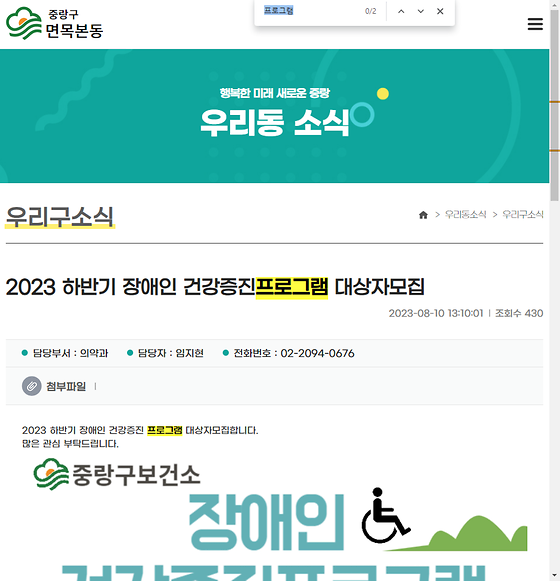 프로그램 = 계획, 활동, 수업, 수강, 지원