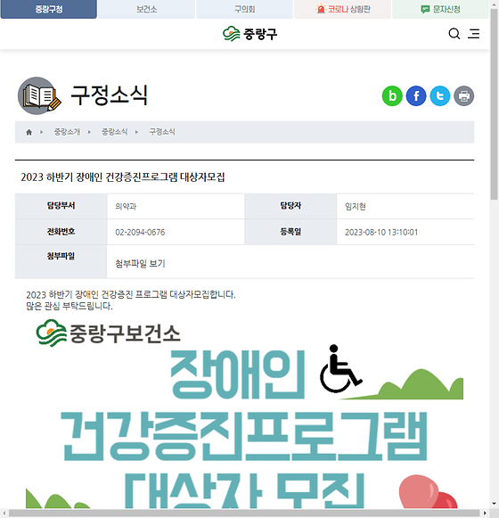 프로그램 = 계획, 활동, 수업, 수강, 지원