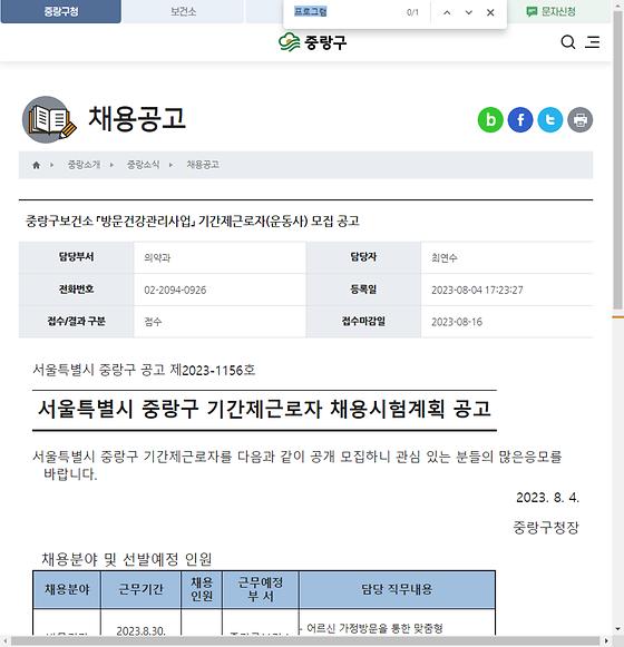 프로그램 = 계획, 활동, 수업, 수강, 지원