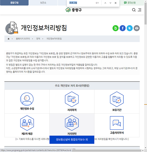 프로그램 = 계획, 활동, 수업, 수강, 지원