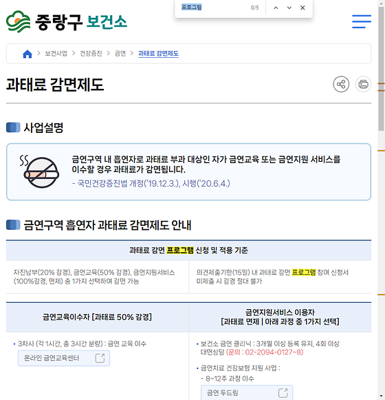 프로그램 = 계획, 활동, 수업, 수강, 지원