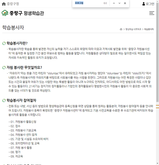 프로그램 = 계획, 활동, 수업, 수강, 지원