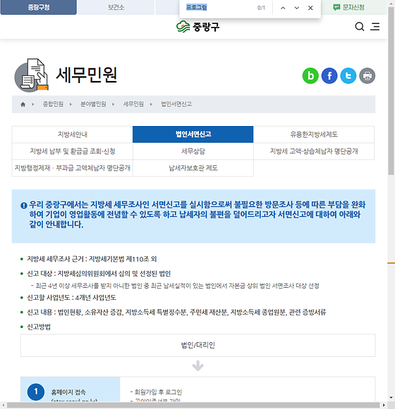 프로그램 = 계획, 활동, 수업, 수강, 지원