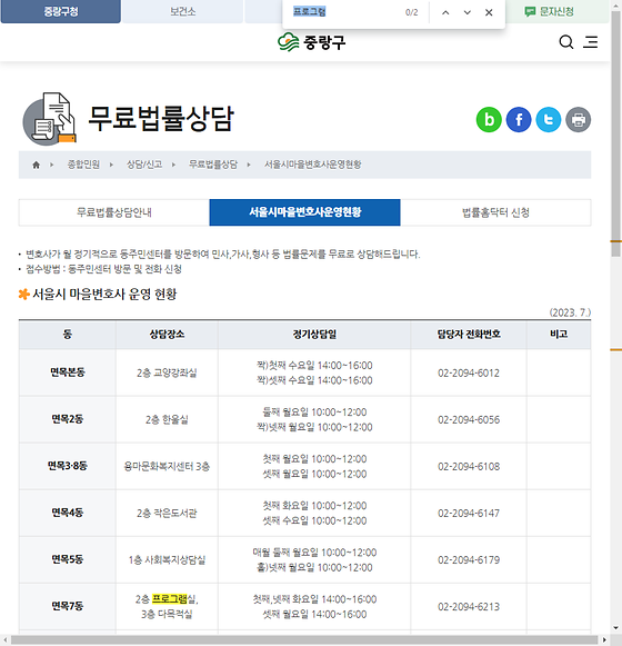 프로그램 = 계획, 활동, 수업, 수강, 지원