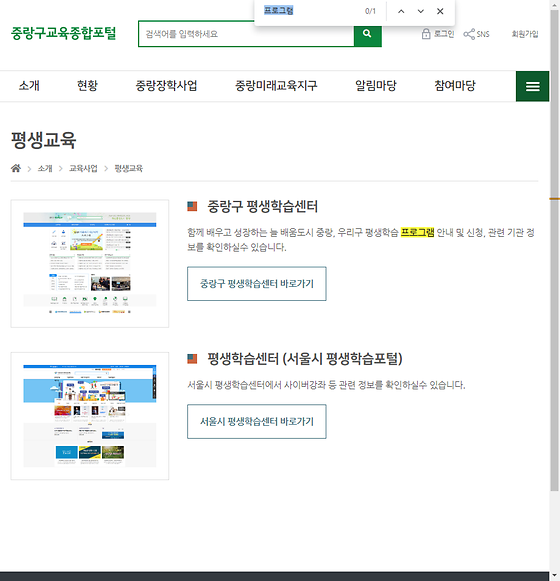 프로그램 = 계획, 활동, 수업, 수강, 지원