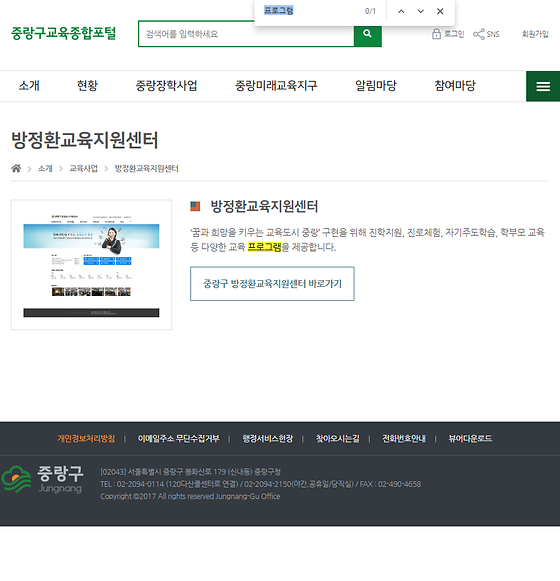 프로그램 = 계획, 활동, 수업, 수강, 지원