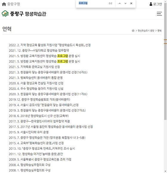 프로그램 = 계획, 활동, 수업, 수강, 지원