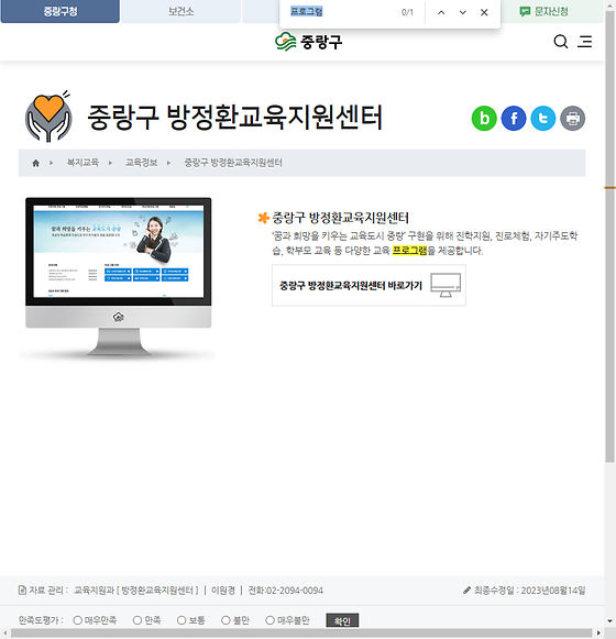 프로그램 = 계획, 활동, 수업, 수강, 지원