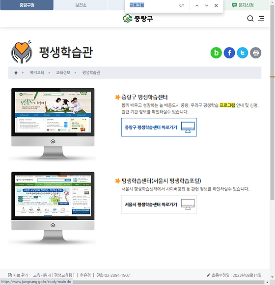 프로그램 = 계획, 활동, 수업, 수강, 지원