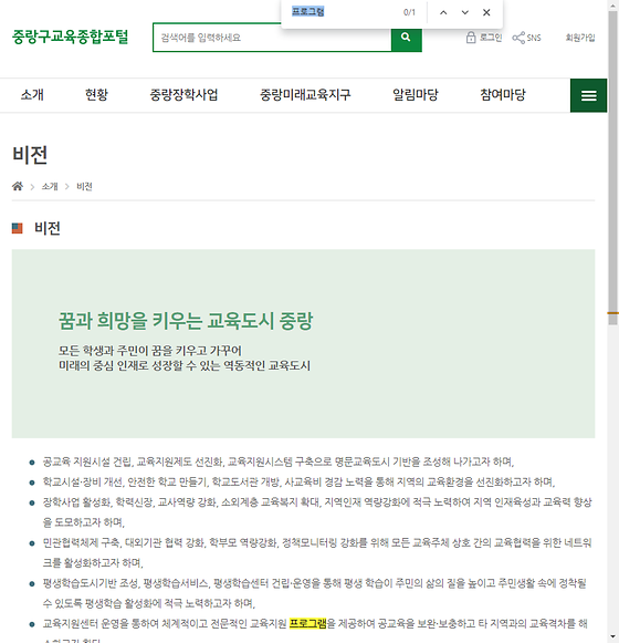 프로그램 = 계획, 활동, 수업, 수강, 지원