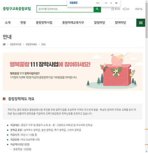 다운로드 = 내려받기