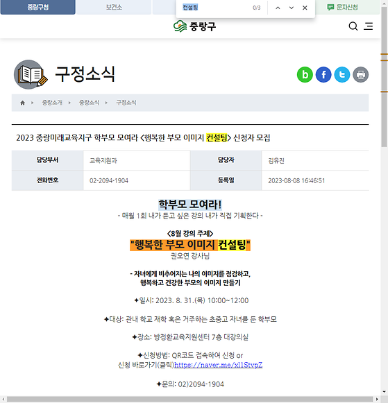컨설팅 = 조언,자문