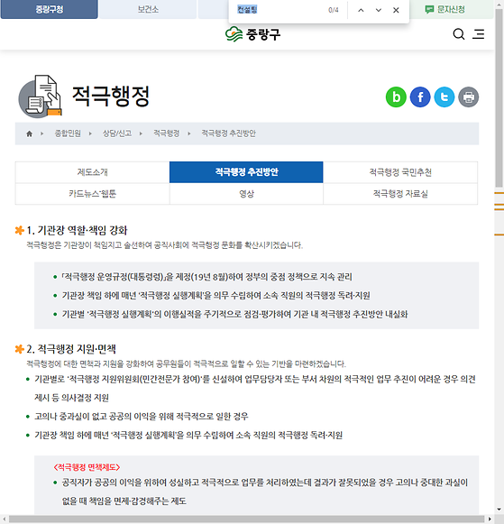 컨설팅 = 조언,자문