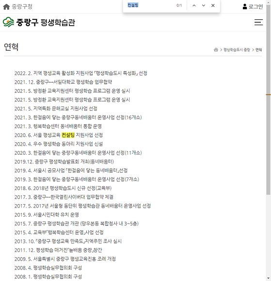 컨설팅 = 조언,자문