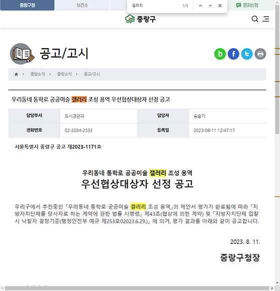 갤러리 = 전시실, 사진, 사진관
