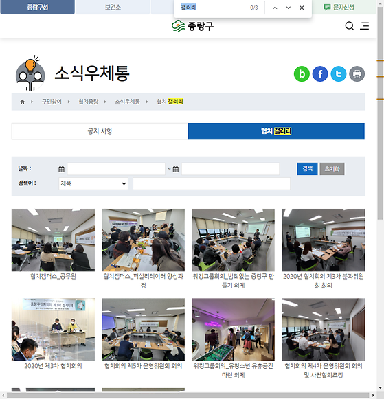 갤러리 = 전시실, 사진, 사진관