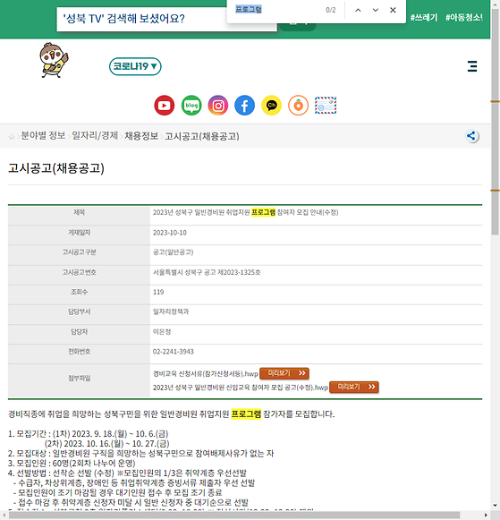 프로그램 = 계획, 활동, 수업, 수강, 지원