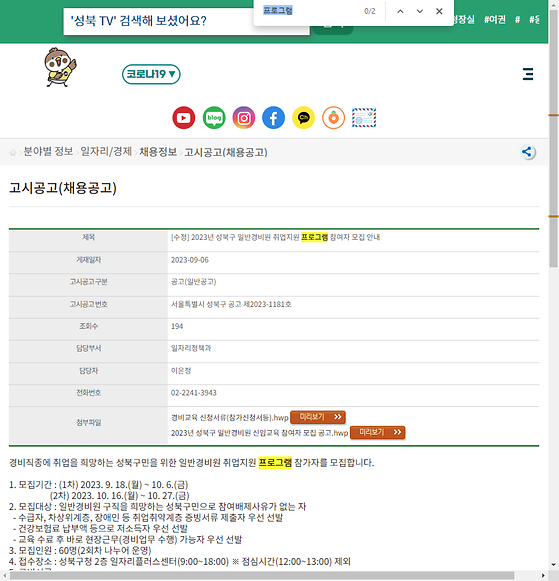 프로그램 = 계획, 활동, 수업, 수강, 지원