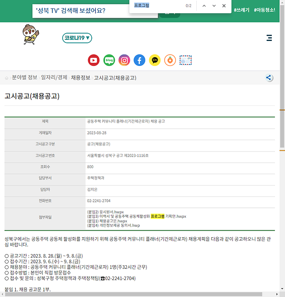프로그램 = 계획, 활동, 수업, 수강, 지원