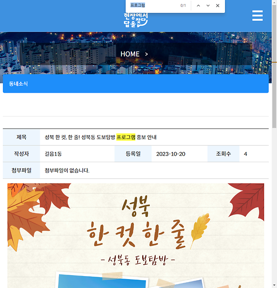 프로그램 = 계획, 활동, 수업, 수강, 지원