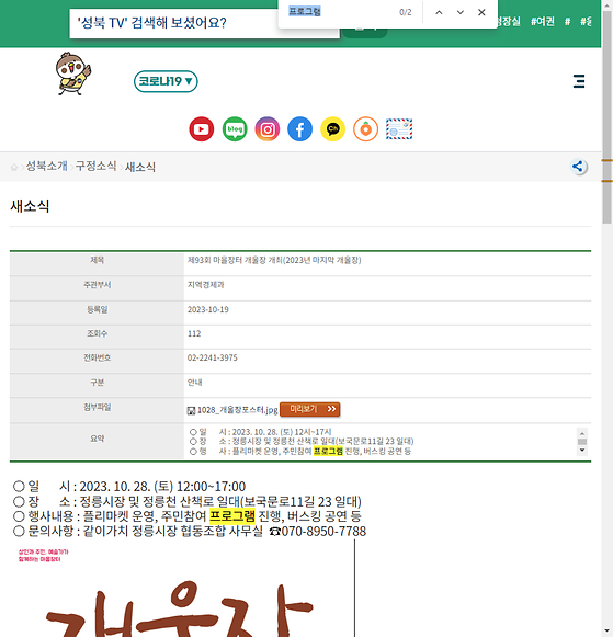 프로그램 = 계획, 활동, 수업, 수강, 지원