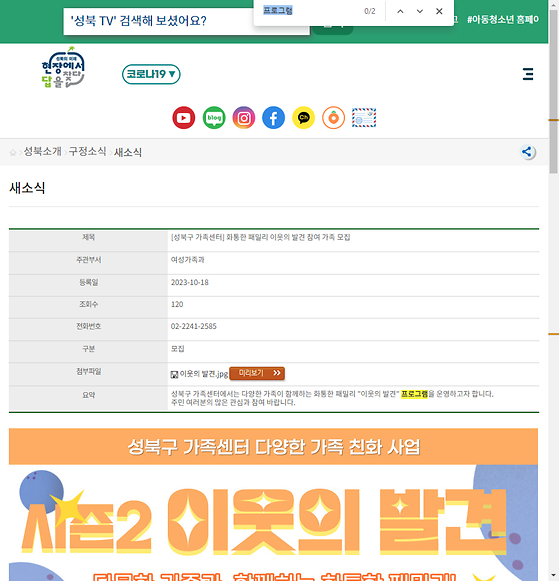 프로그램 = 계획, 활동, 수업, 수강, 지원