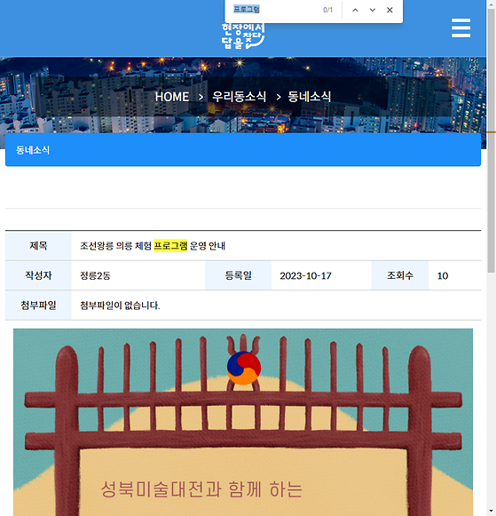 프로그램 = 계획, 활동, 수업, 수강, 지원