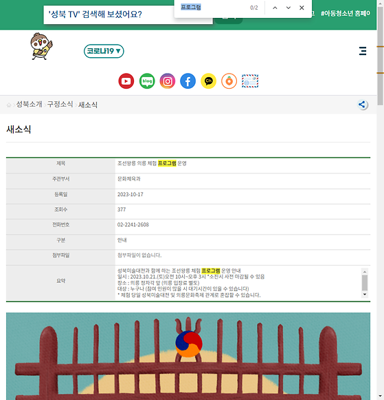 프로그램 = 계획, 활동, 수업, 수강, 지원