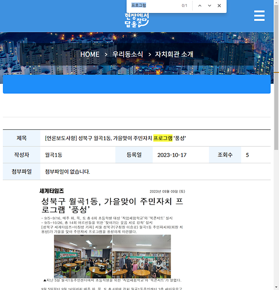 프로그램 = 계획, 활동, 수업, 수강, 지원